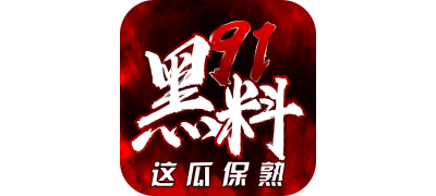 91高清影视